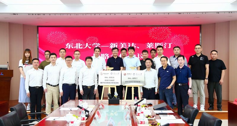 Z6·尊龙凯时「中国」官方网站