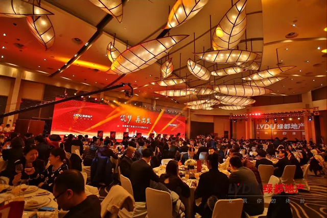 2018必赢亚洲地产筑梦，再启程！必赢亚洲迎新年会盛猛进行
