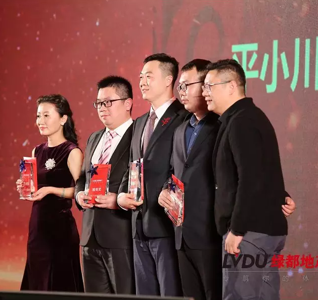 2018必赢亚洲地产筑梦，再启程！必赢亚洲迎新年会盛猛进行