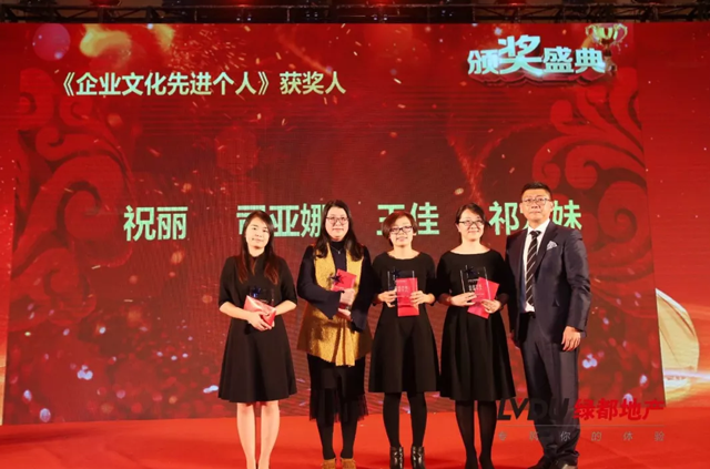 2018必赢亚洲地产筑梦，再启程！必赢亚洲迎新年会盛猛进行