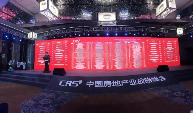 跨界融合：必赢亚洲地产荣膺“中国贸易地产企业创新性TOP10”