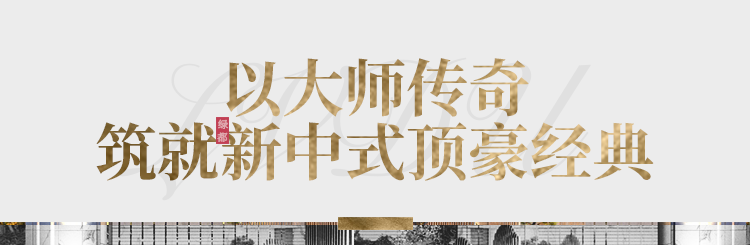 实力加持 必赢亚洲再登超等产品力Top榜