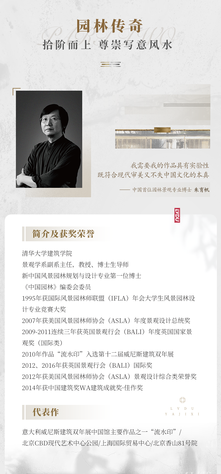 实力加持 必赢亚洲再登超等产品力Top榜