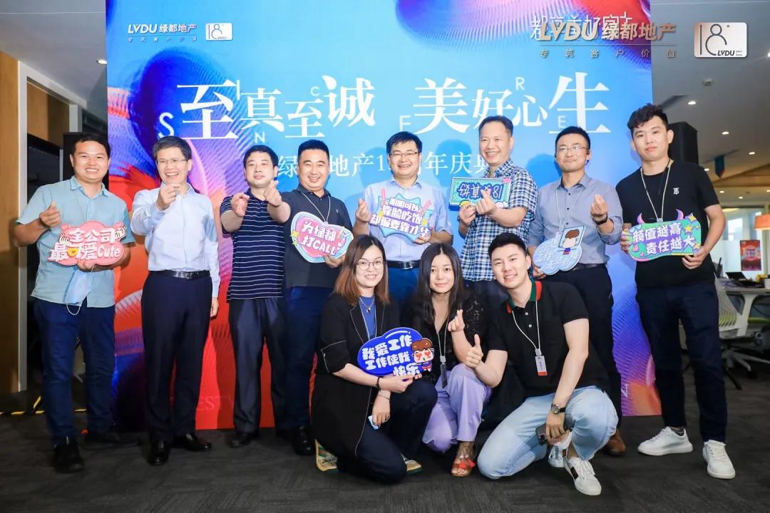 沉磅！必赢亚洲地产蝉联“2020中国房地产最佳雇主企业”