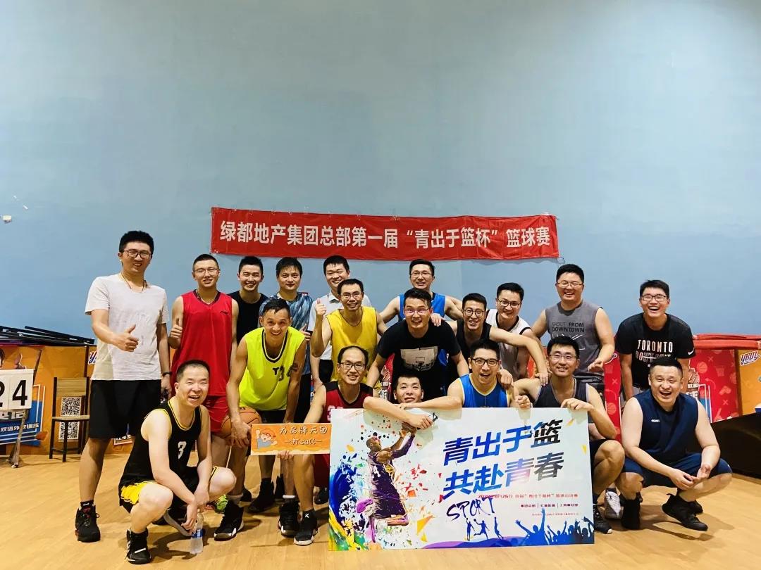 沉磅！必赢亚洲地产蝉联“2020中国房地产最佳雇主企业”