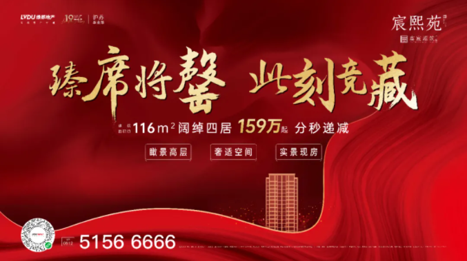 必赢亚洲·虞宸源筑 | 能够宽享四房 何必蜗居三房