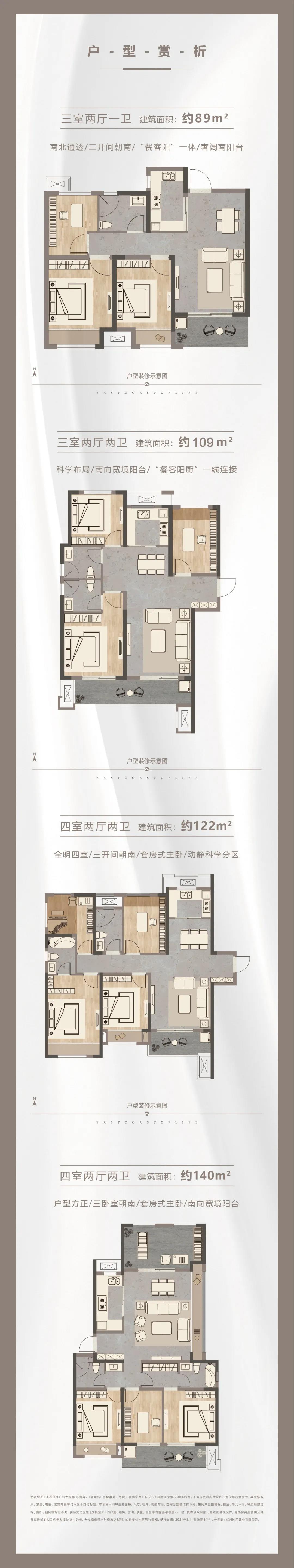 定了！“神兽”线上开学，家里有学生的必看！