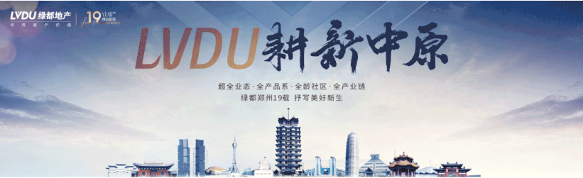 定了！“神兽”线上开学，家里有学生的必看！