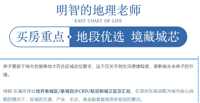 开学季礼遇老师节，解锁红盘优等生的自我修养！