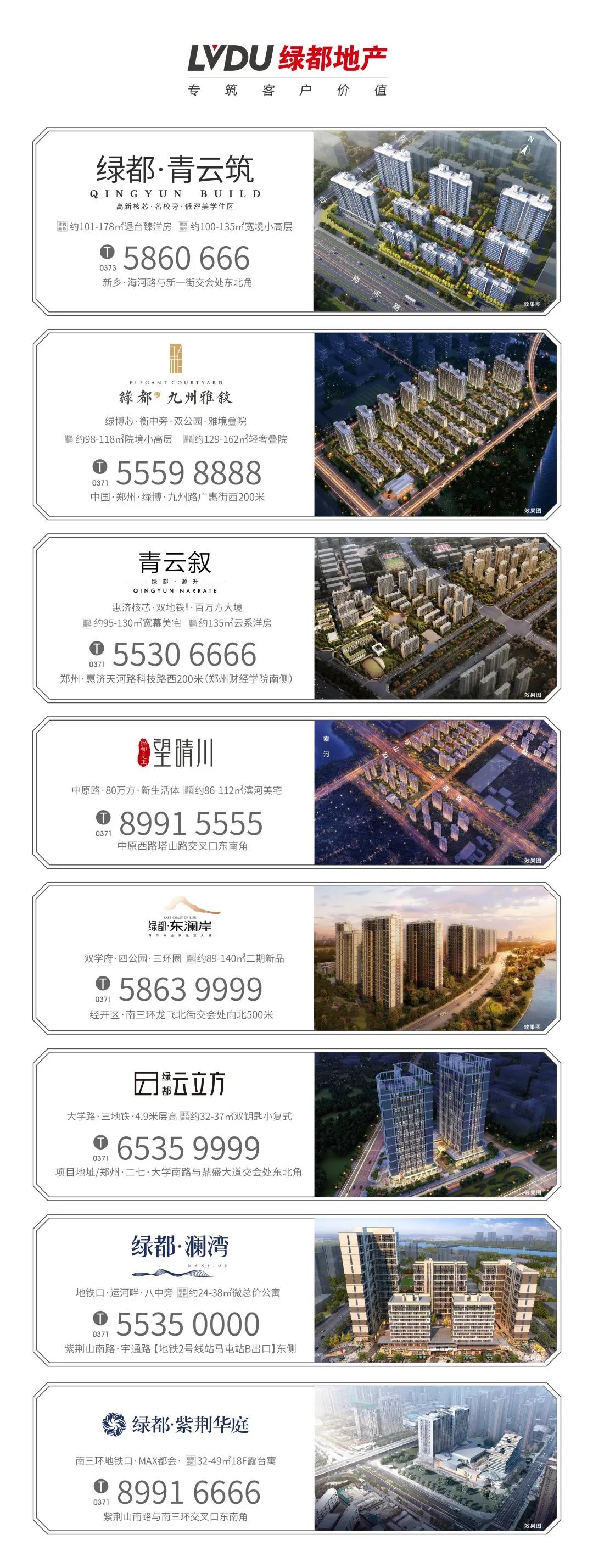 开学季礼遇老师节，解锁红盘优等生的自我修养！