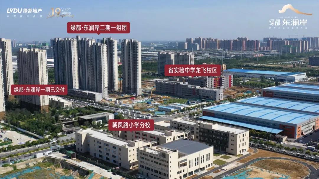 人气爆棚！热销从未止步，经开神盘黄金周爆红出圈！