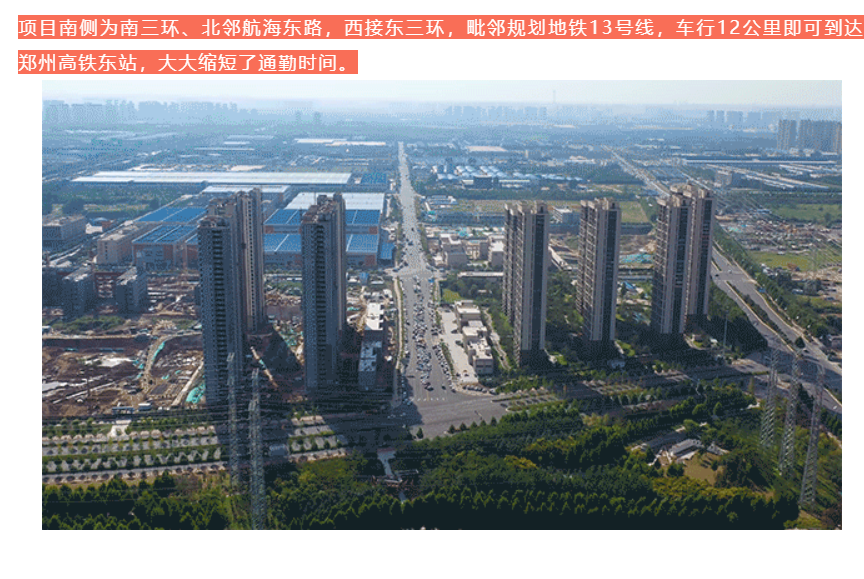 人气爆棚！热销从未止步，经开神盘黄金周爆红出圈！