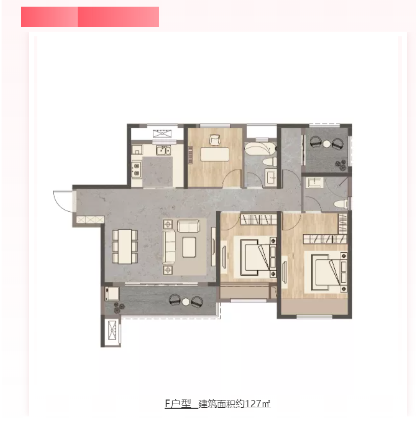 人气爆棚！热销从未止步，经开神盘黄金周爆红出圈！