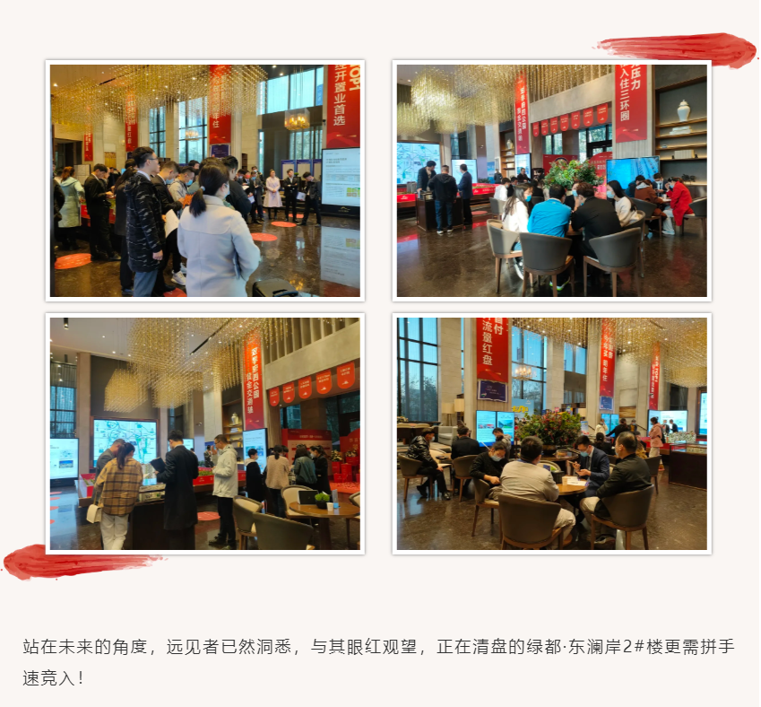 唯此20席，2#清盘特惠！入住经开明星盘的机遇来了！