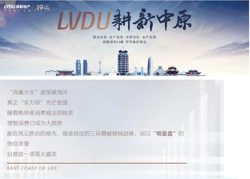 钜惠即止，捡漏经开超人气明星热盘！