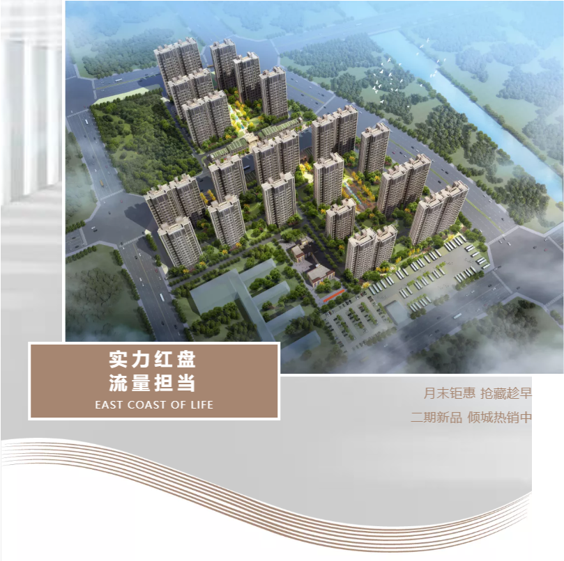 钜惠即止，捡漏经开超人气明星热盘！