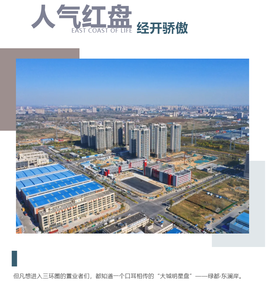 钜惠即止，捡漏经开超人气明星热盘！