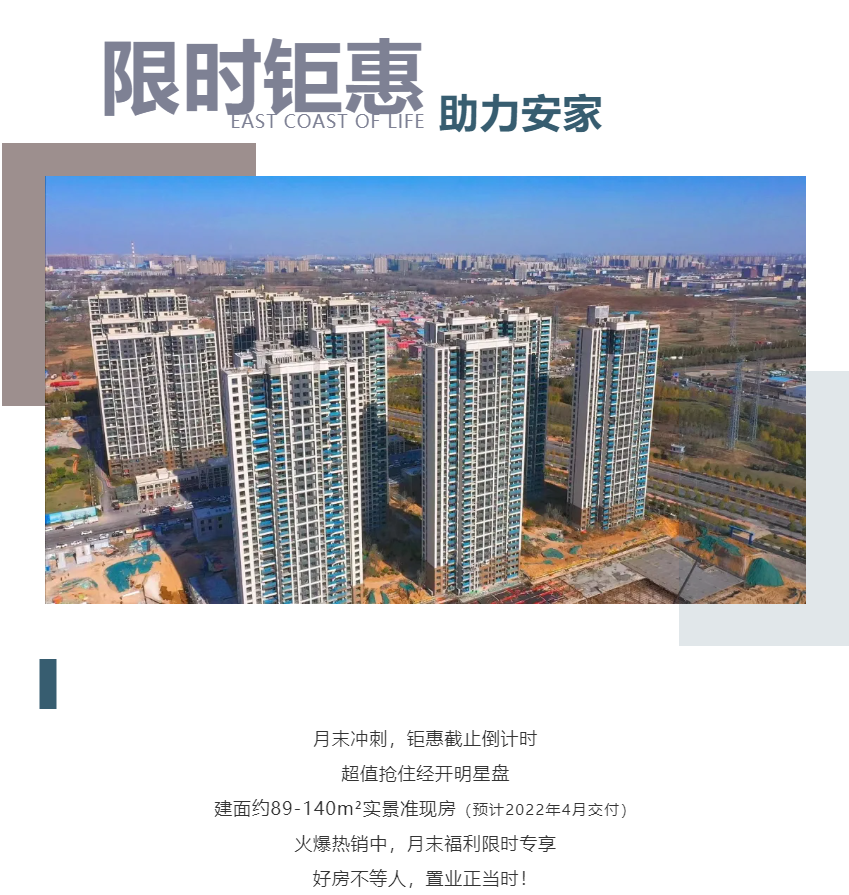 钜惠即止，捡漏经开超人气明星热盘！